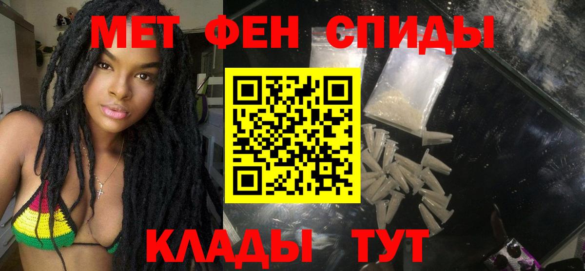 АМФ  Амфетамин 98%  АМФ  Заинск  Вход с VPN 