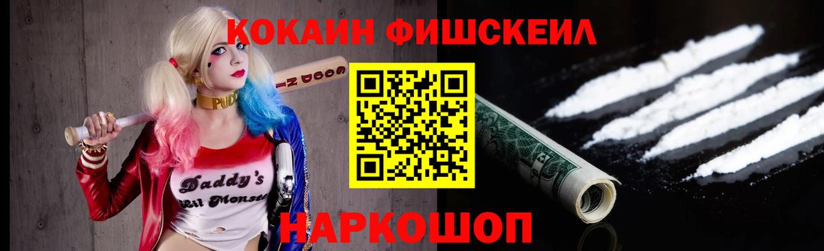 закладки  COCAIN 97%  Заинск  Вход с VPN  Кокаин Columbia 