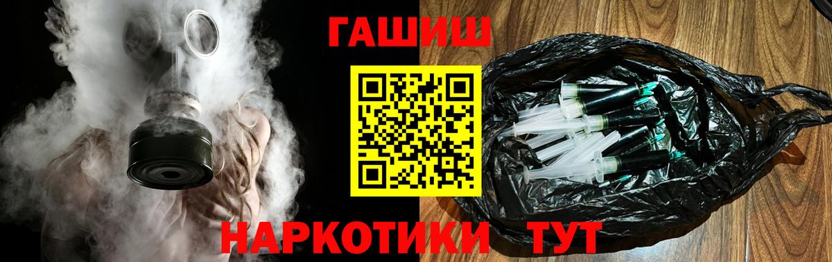 ГАШИШ Ice-O-Lator Заинск