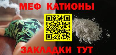 шишки Волгодонск
