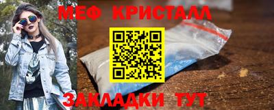 альфа пвп Волжский