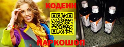 альфа пвп Волжский