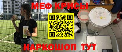 амф Волжск