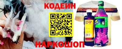 альфа пвп Волжский