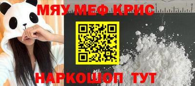 альфа пвп Волжский
