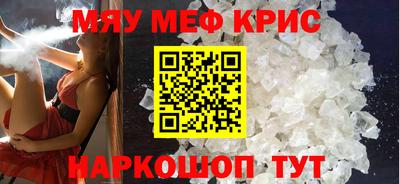 шишки Волгодонск