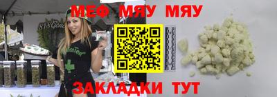 альфа пвп Волжский