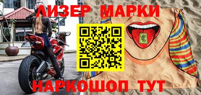 шишки Волгодонск