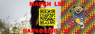 шишки Волгодонск