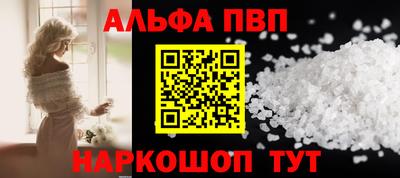 амф Волжск