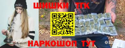 амф Волжск