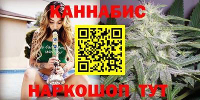 шишки Волгодонск