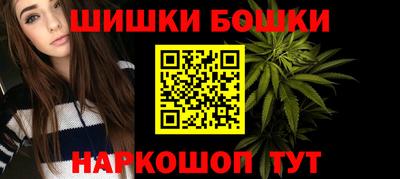 шишки Волгодонск