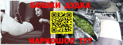 шишки Волгодонск