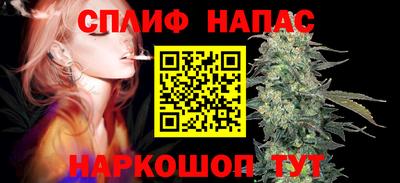 альфа пвп Волжский