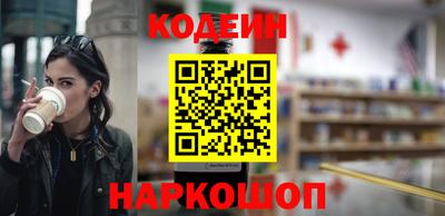 альфа пвп Волжский