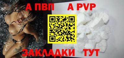 амф Волжск