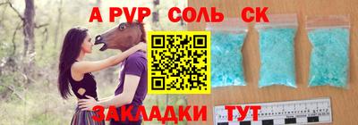 шишки Волгодонск