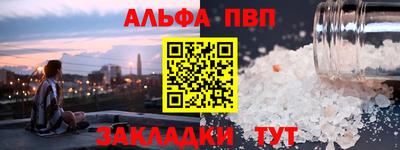 амф Волжск
