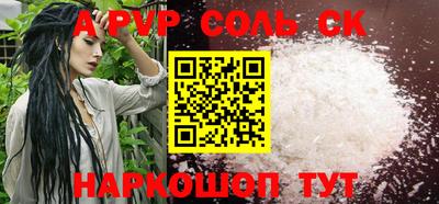шишки Волгодонск