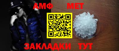 шишки Волгодонск