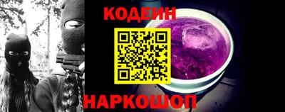 шишки Волгодонск