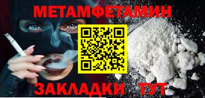 альфа пвп Волжский