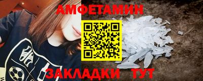 альфа пвп Волжский