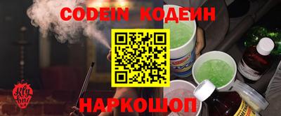 альфа пвп Волжский