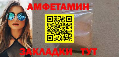 шишки Волгодонск
