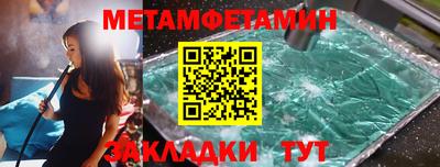 альфа пвп Волжский