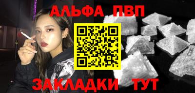 шишки Волгодонск