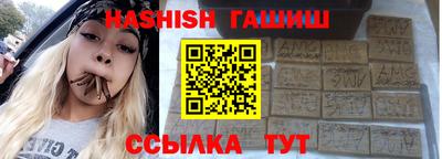 альфа пвп Волжский