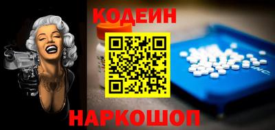 шишки Волгодонск