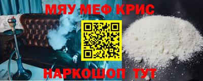 шишки Волгодонск