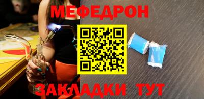 амф Волжск