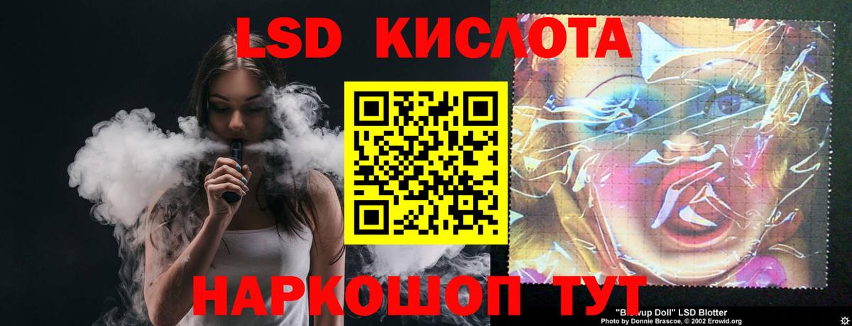 ЛСД экстази ecstasy Заинск