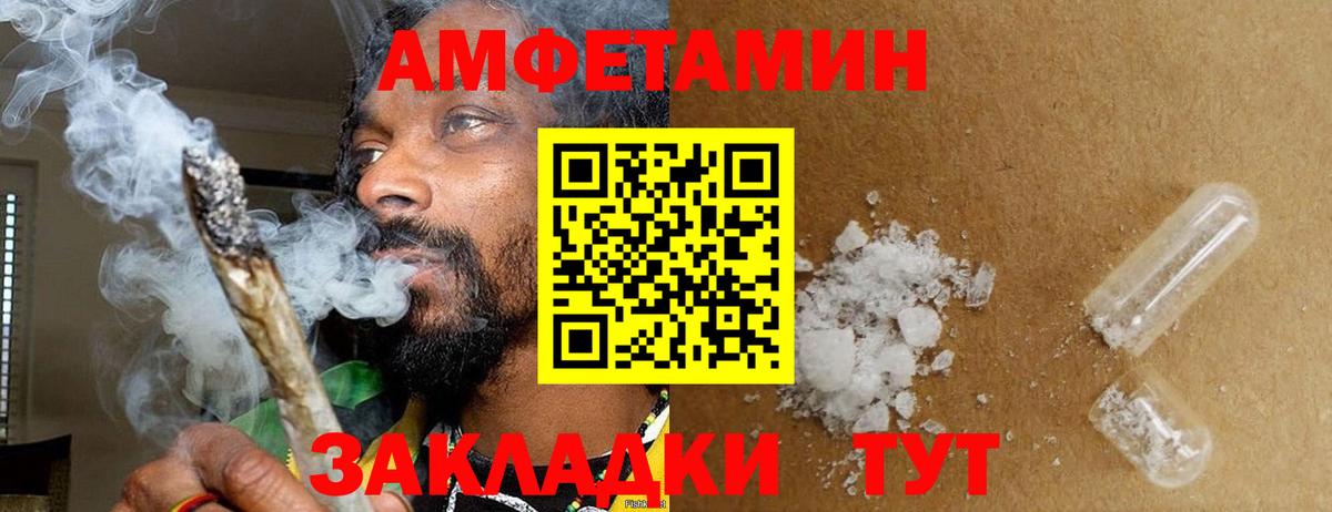 Метамфетамин  Вход с VPN  Заинск  МЕТАМФЕТАМИН мет 