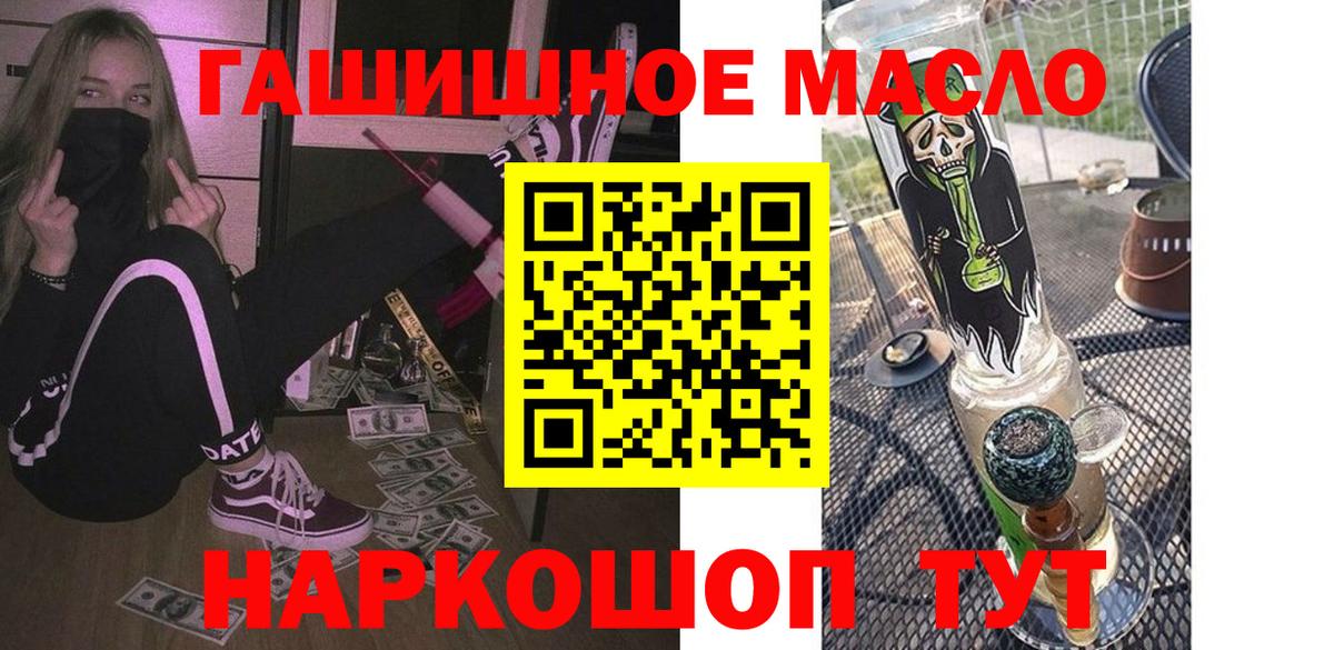Заинск  ТГК Wax  Вход с VPN 